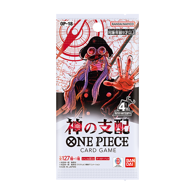 ブースターパック 神の支配【OP-18】 公式商品画像